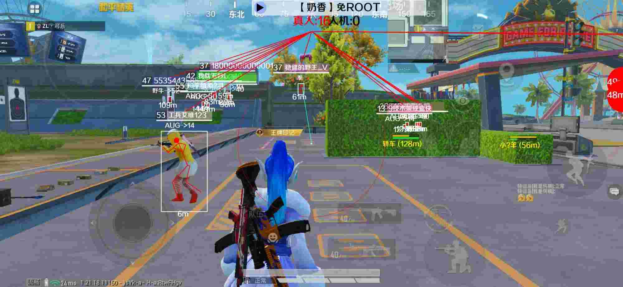 和平精英辅助《布丁》改名《奶香》依旧稳定中 - pubg开挂网站手游辅助预览图